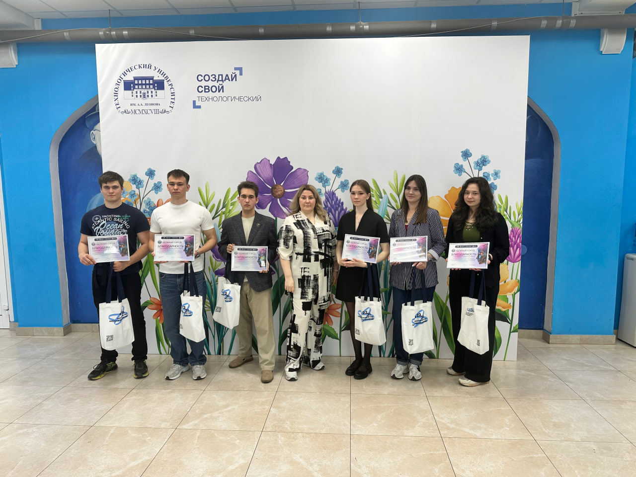 Удобный город на Леоновских чтениях