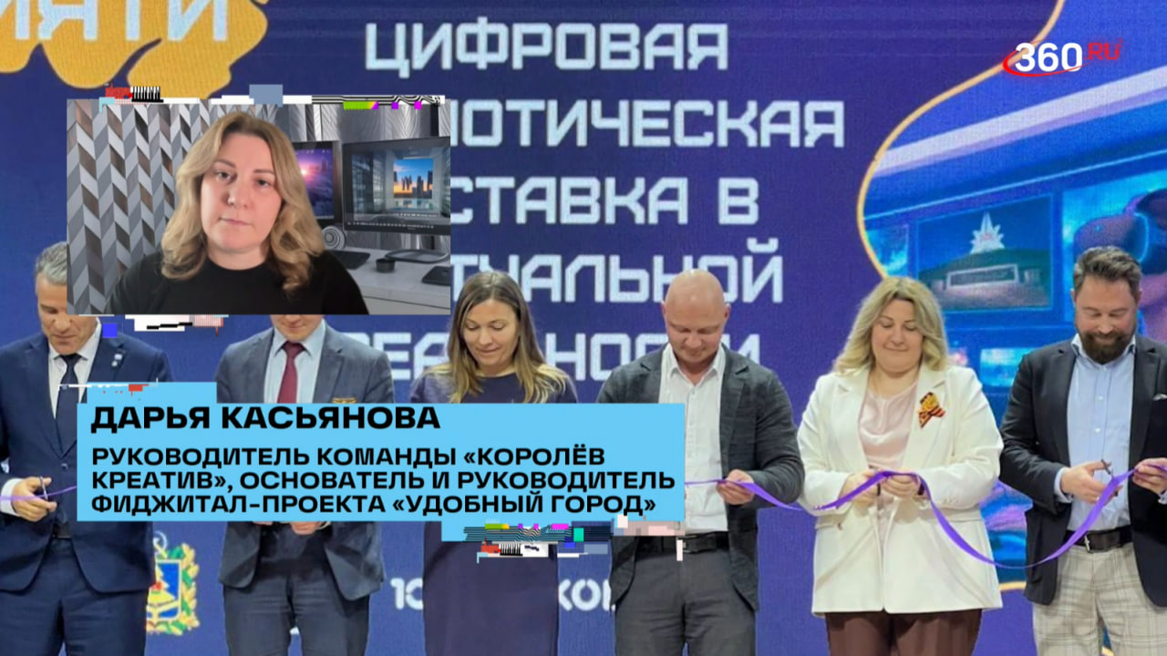 В эфире научные волонтёры