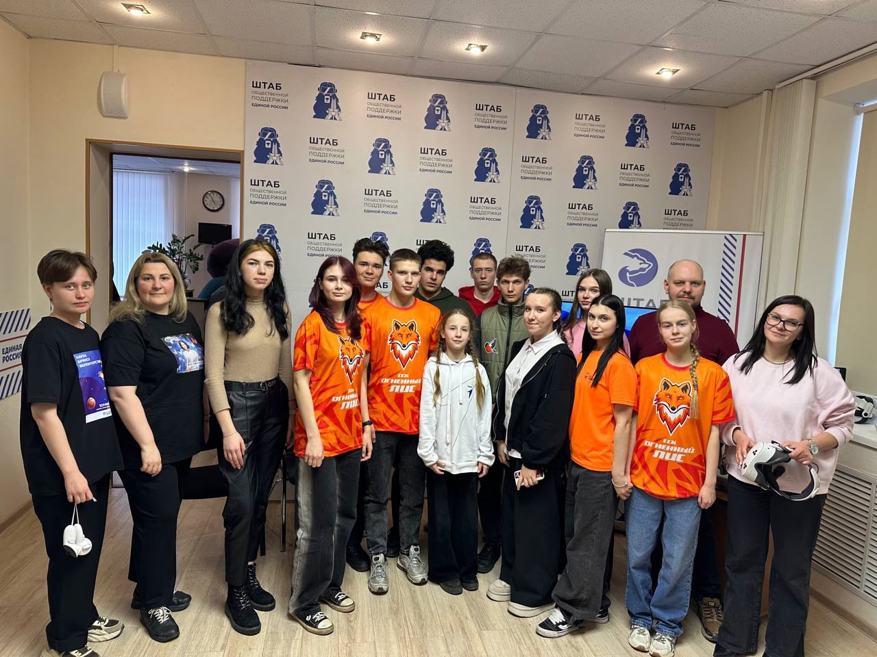 «Сохраняем историю глазами молодёжи»