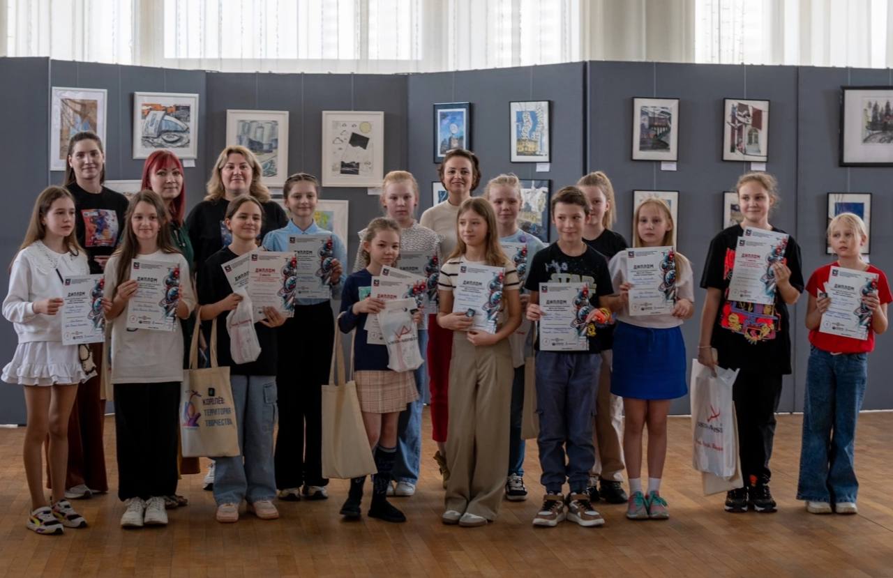 Итоги конкурса «Королёв: панорамы будущего» как технологии и искусство помогают развивать талантливую молодёжь наукограда