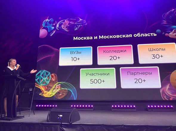 Проект научного волонтёрства стал партнером первого в России Чемпионата по созданию фиджитал-продукта.