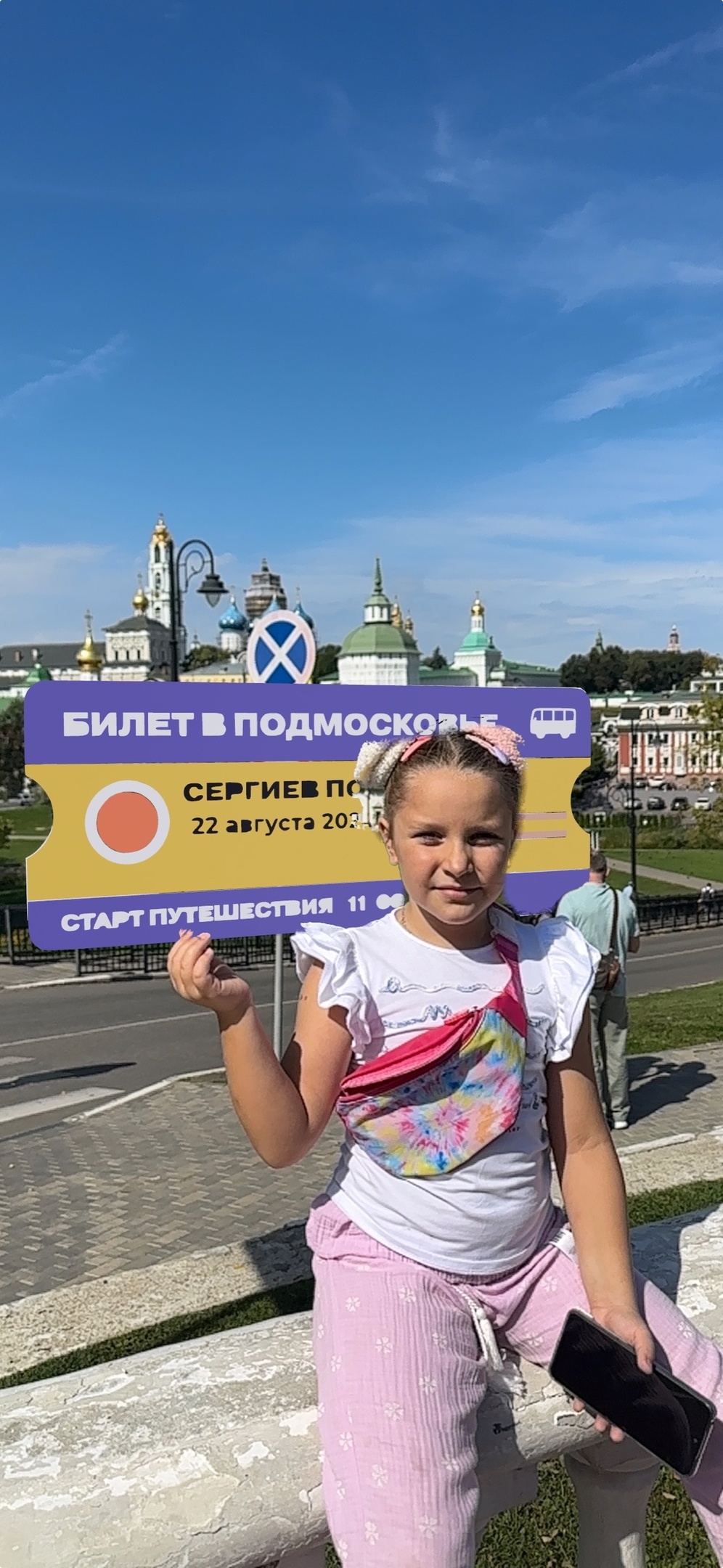 Удобный город на конгрессе «Единение»