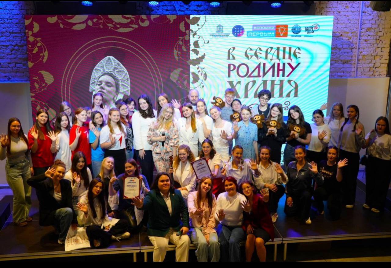 «В сердце Родину храня» — викторина, где встречаются история и технологии