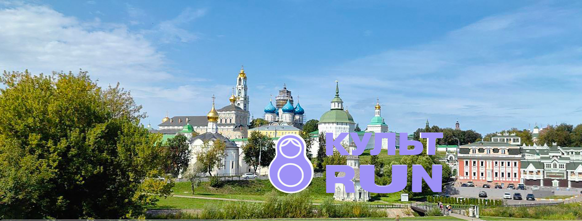 Удобный город на конгрессе «Единение»