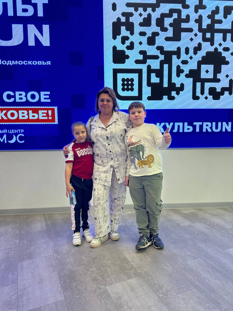 Проект научного волонтёрства Удобный город — высокие технологии равных возможностей