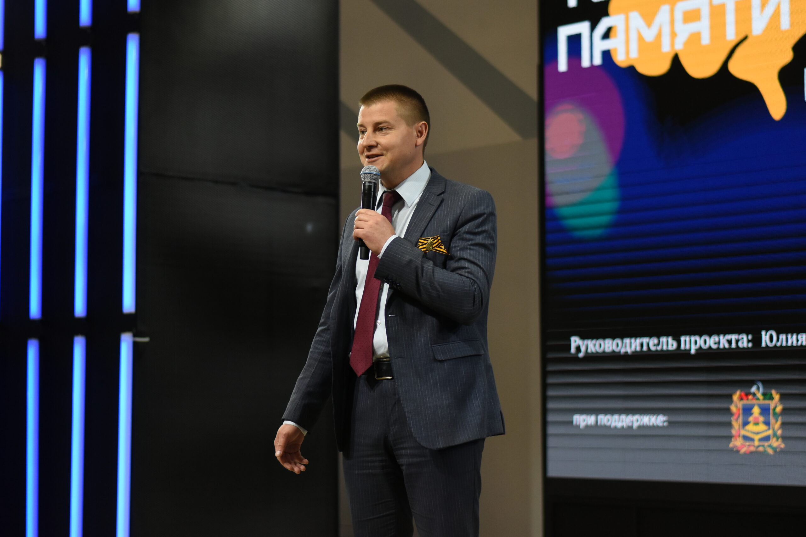 Открытие патриотической VR-выставки Точки Памяти: результат важной работы  научных волонтёров для сохранения истории ВОВ