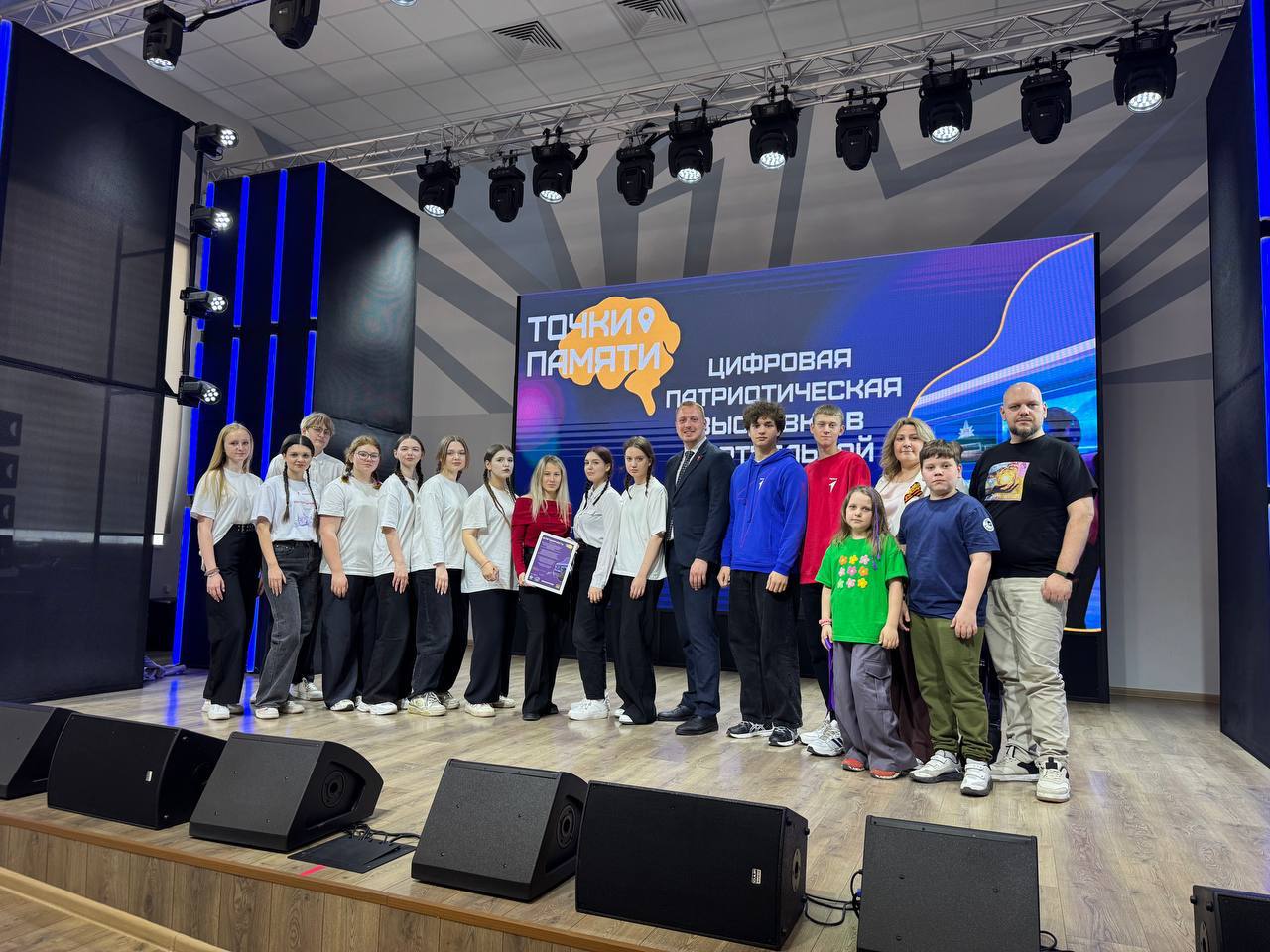 Открытие патриотической VR-выставки Точки Памяти: результат важной работы  научных волонтёров для сохранения истории ВОВ