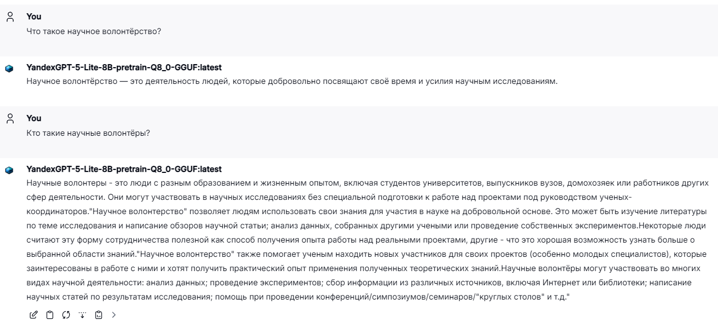 YandexGPT 5: новая эпоха ИИ и локальная модель для всех