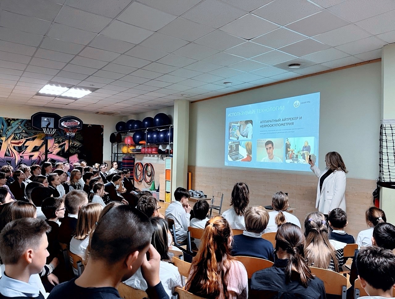 Команда проекта Удобный город провела неделю волонтёрства в Дубне