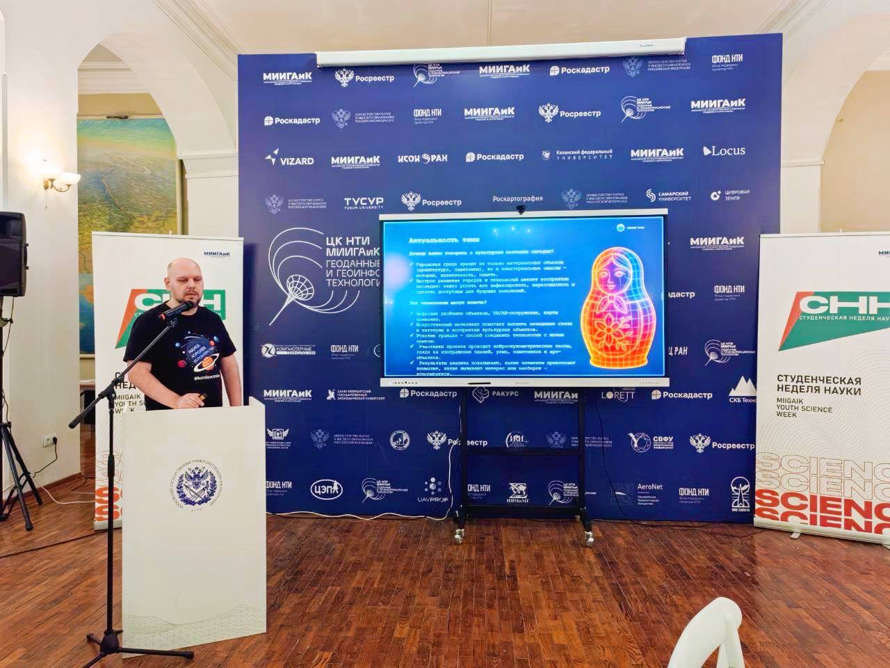 Как технологии помогают исследовать и сохранять культурное наследие?