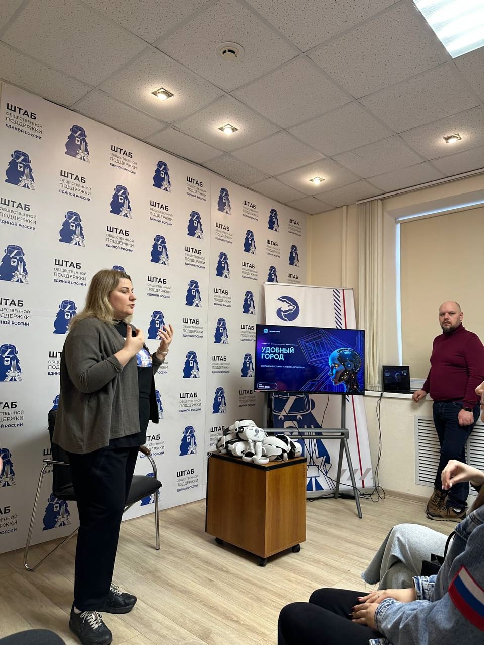 «Сохраняем историю глазами молодёжи»