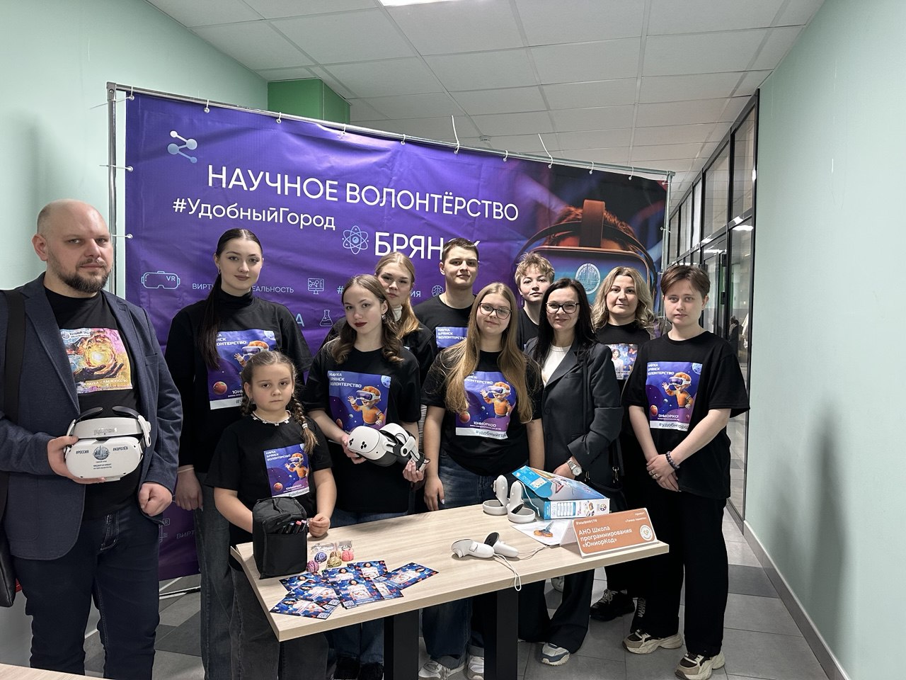 Удобный город на площадке научного волонтёрства в Брянске