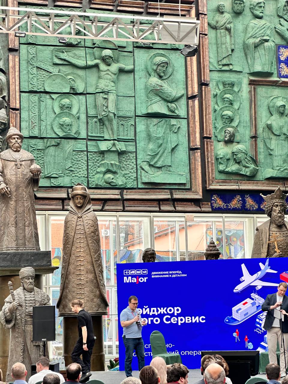 Удобный город на softline security day