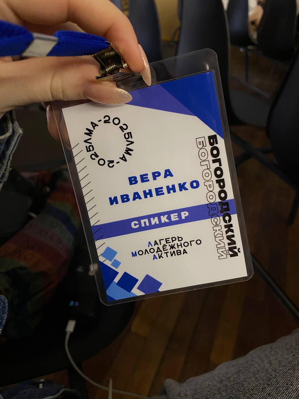 Участникам образовательной сессии молодежного актива рассказали о научном волонтёрстве.