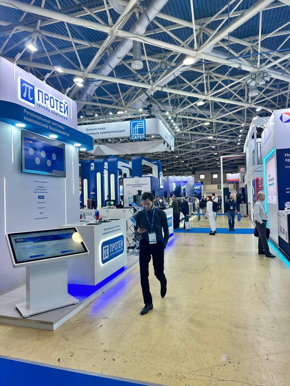 Проект «Удобный город» на «Российской неделе высоких технологий»