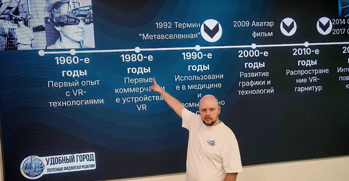 Виртуальная реальность: от игр до научных исследований