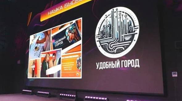 Проект научного волонтёрства стал партнером первого в России Чемпионата по созданию фиджитал-продукта.