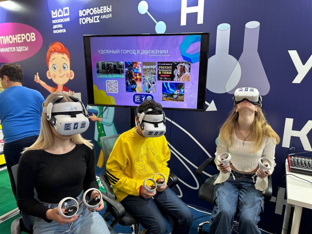 Команда проекта научного волонтёрства «Удобный город» провела исследования и научные демонстрации на Международном фестивале НАУКА 0+