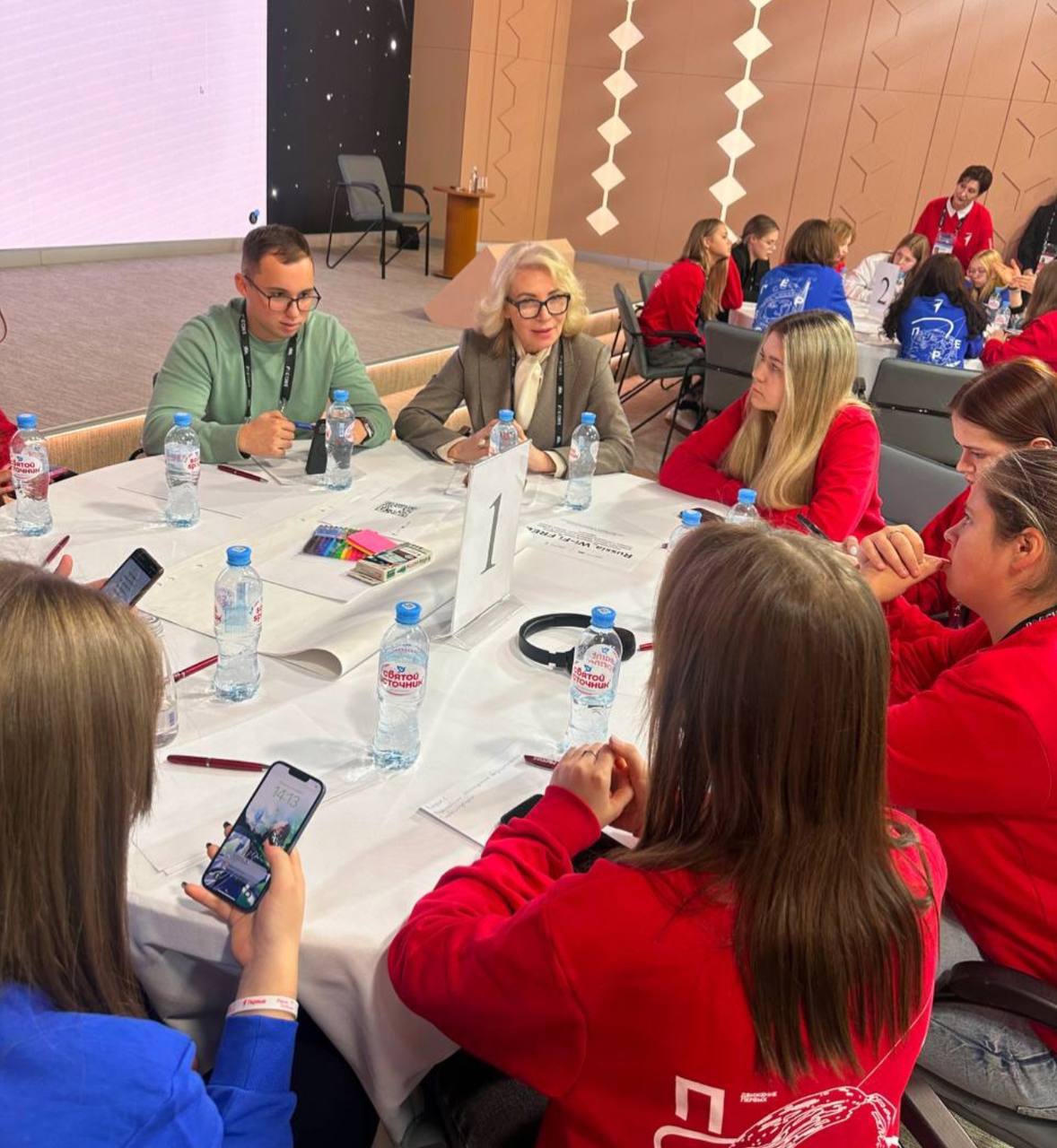 Удобный город — «Создавая будущее»