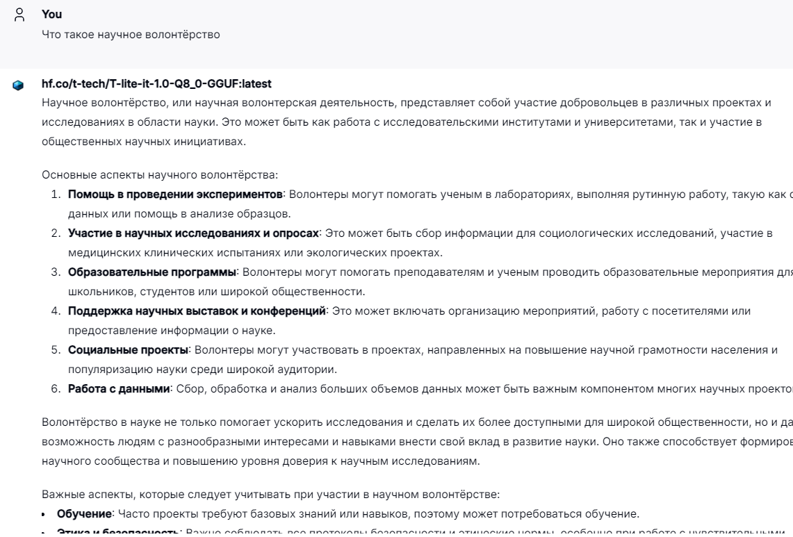 Научные волонтёры проекта Удобный город протестировали DeepSeek R1, популярность которого обрушила американский фондовый рынок на триллион доллларов.
