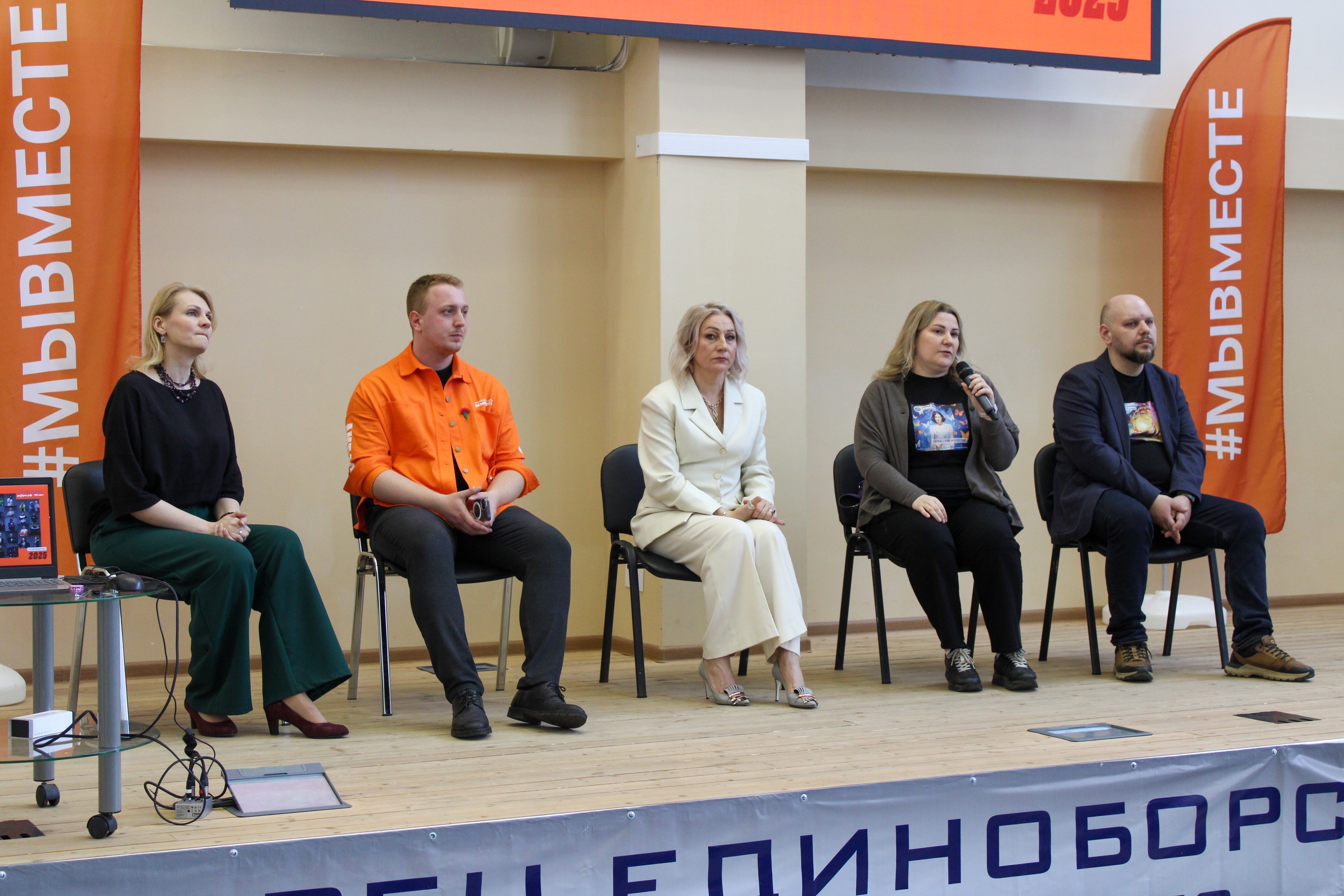 Удобный город на открытии регионального клуба #МЫВМЕСТЕ