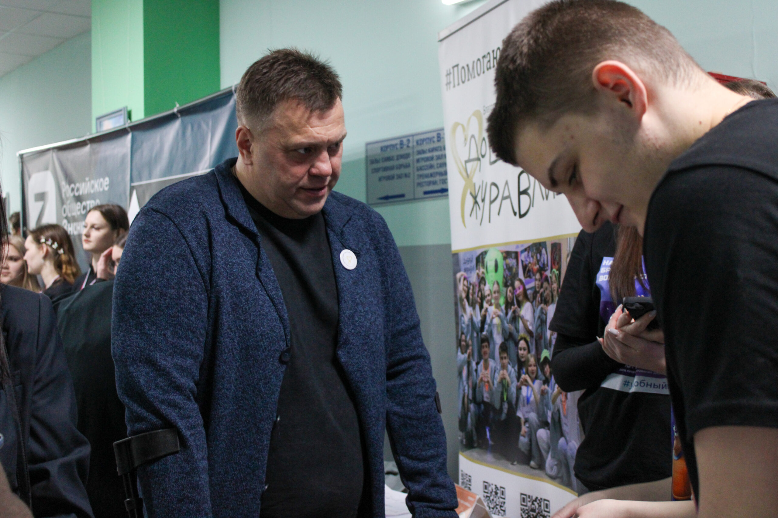 Удобный город на площадке научного волонтёрства в Брянске