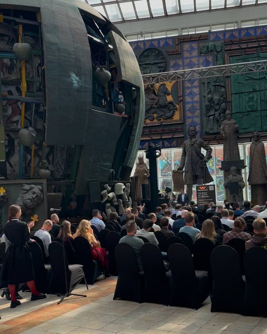 Удобный город на softline security day