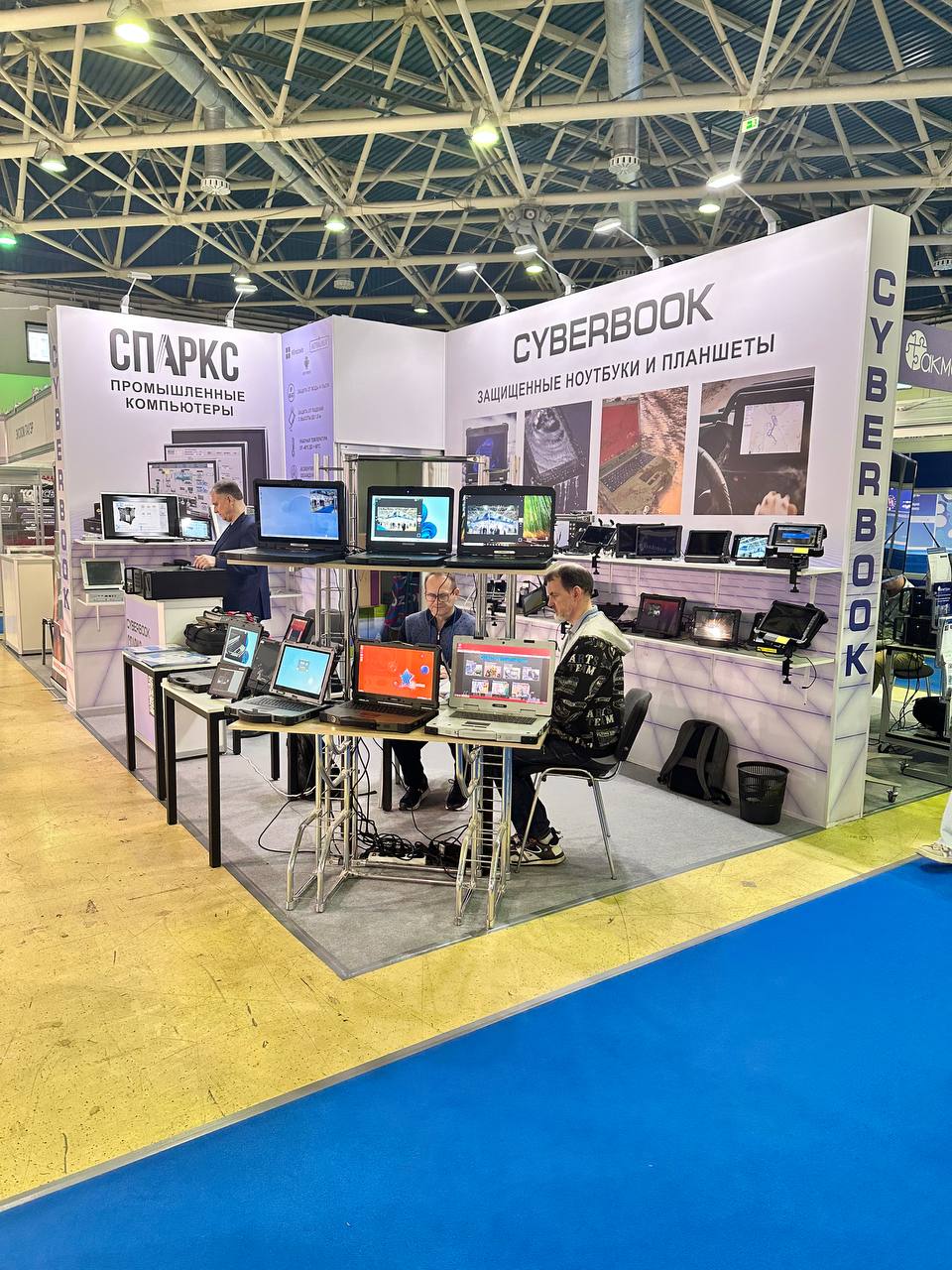 Проект «Удобный город» на «Российской неделе высоких технологий»