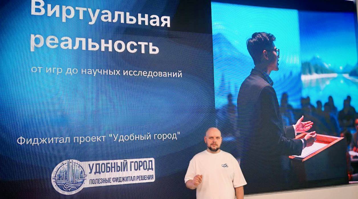 Виртуальная реальность: от игр до научных исследований