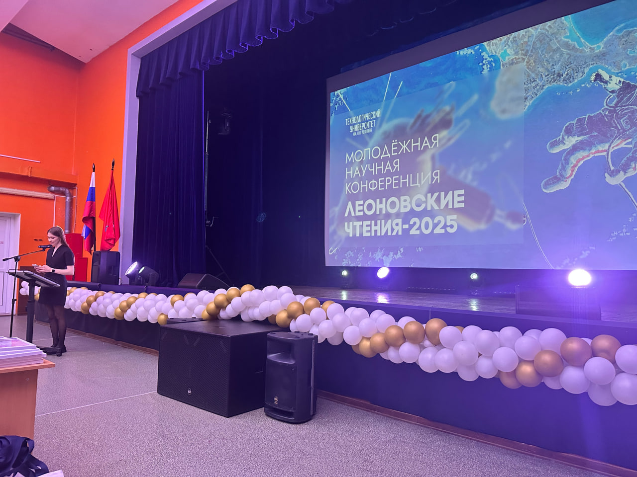 Удобный город на Леоновских чтениях