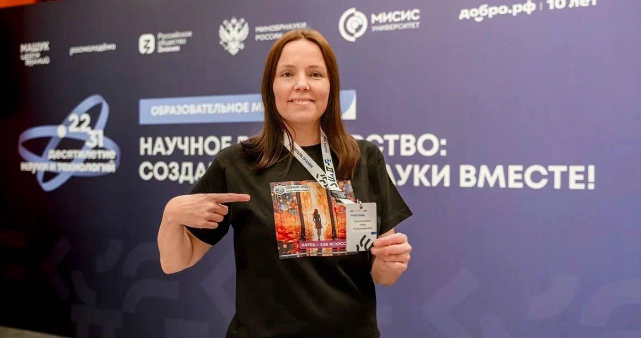 Открытка с нейрокогнитивной визуализацией стала визитной карточкой международного сотрудничества «Удобного города» в Китае