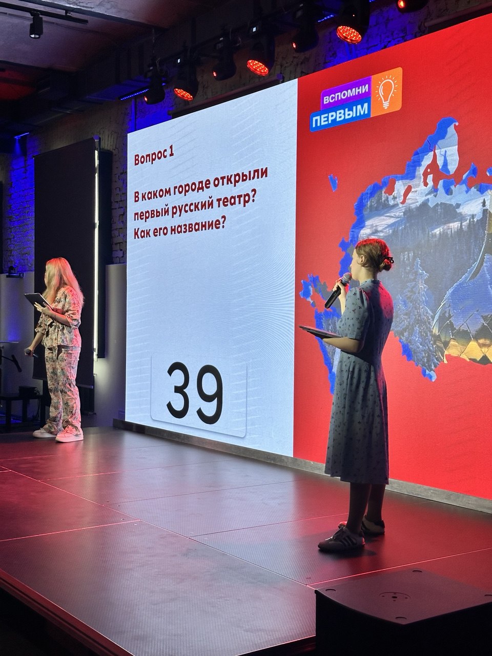 «В сердце Родину храня» — викторина, где встречаются история и технологии