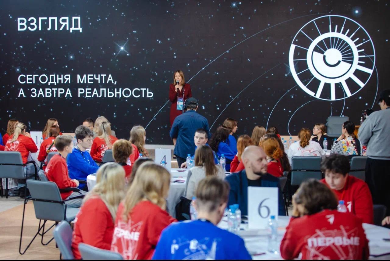 Удобный город — «Создавая будущее»