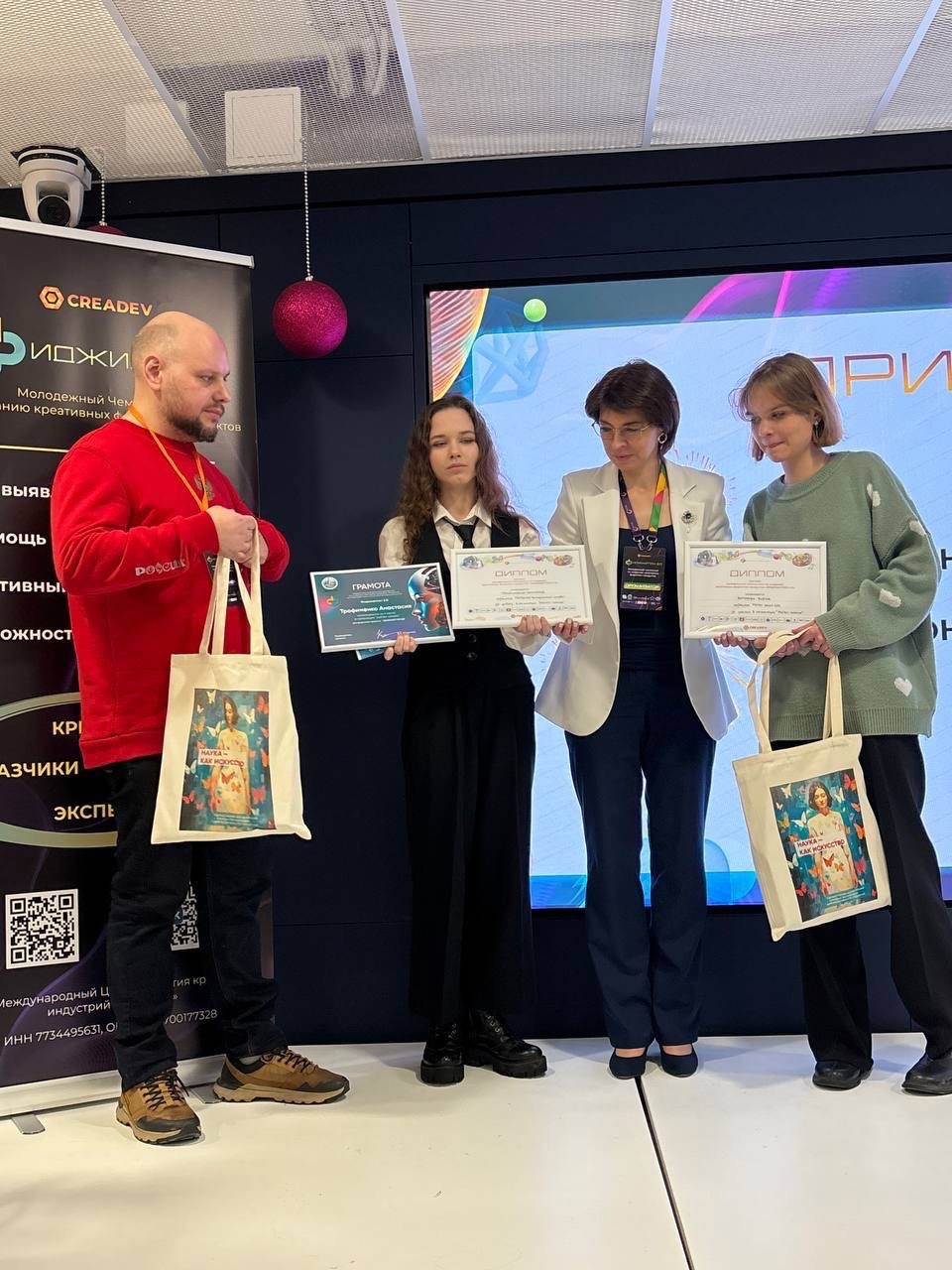 Финал самого креативного молодежного события этого года – ФИДЖИАТЛОН 2.0!