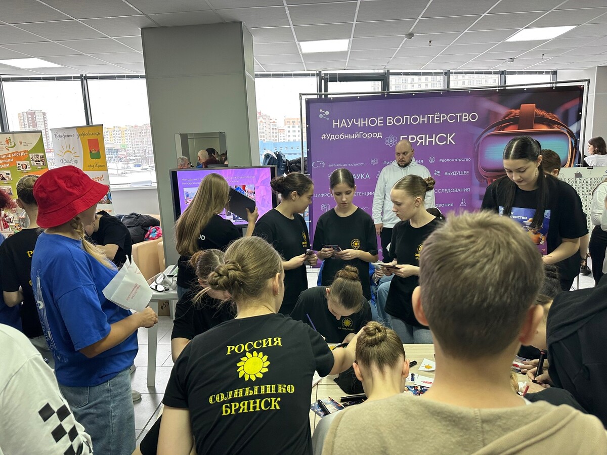 Наука, вдохновение и добровольчество в Брянске!