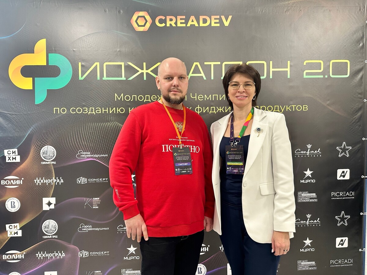 Финал самого креативного молодежного события этого года – ФИДЖИАТЛОН 2.0!