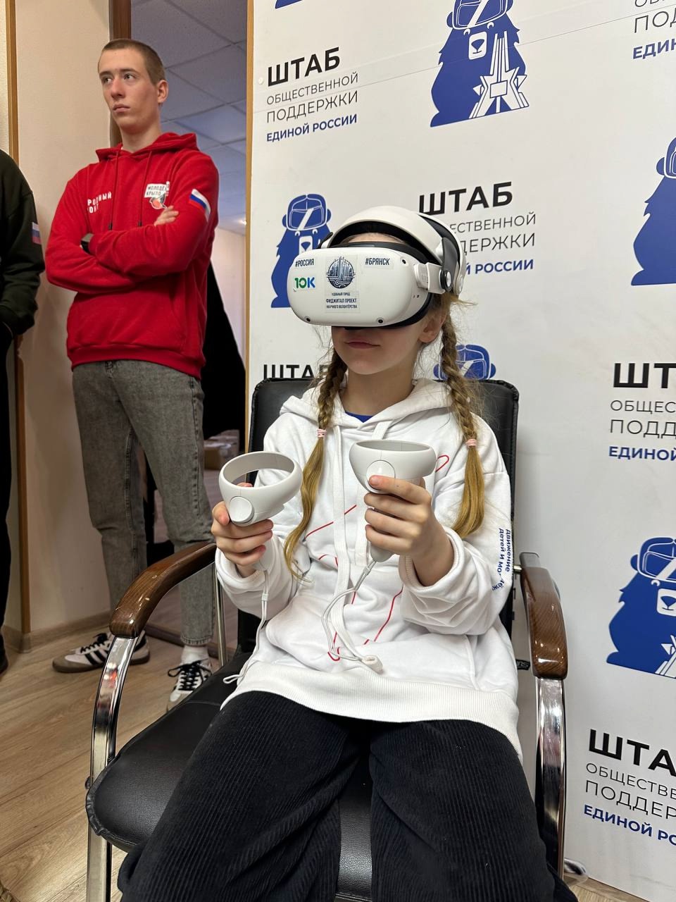 «Сохраняем историю глазами молодёжи»