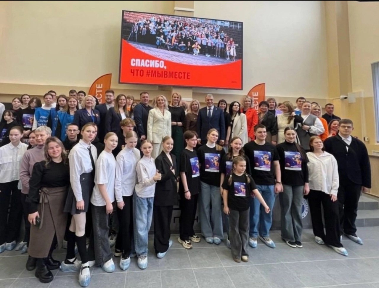 Удобный город на открытии регионального клуба #МЫВМЕСТЕ