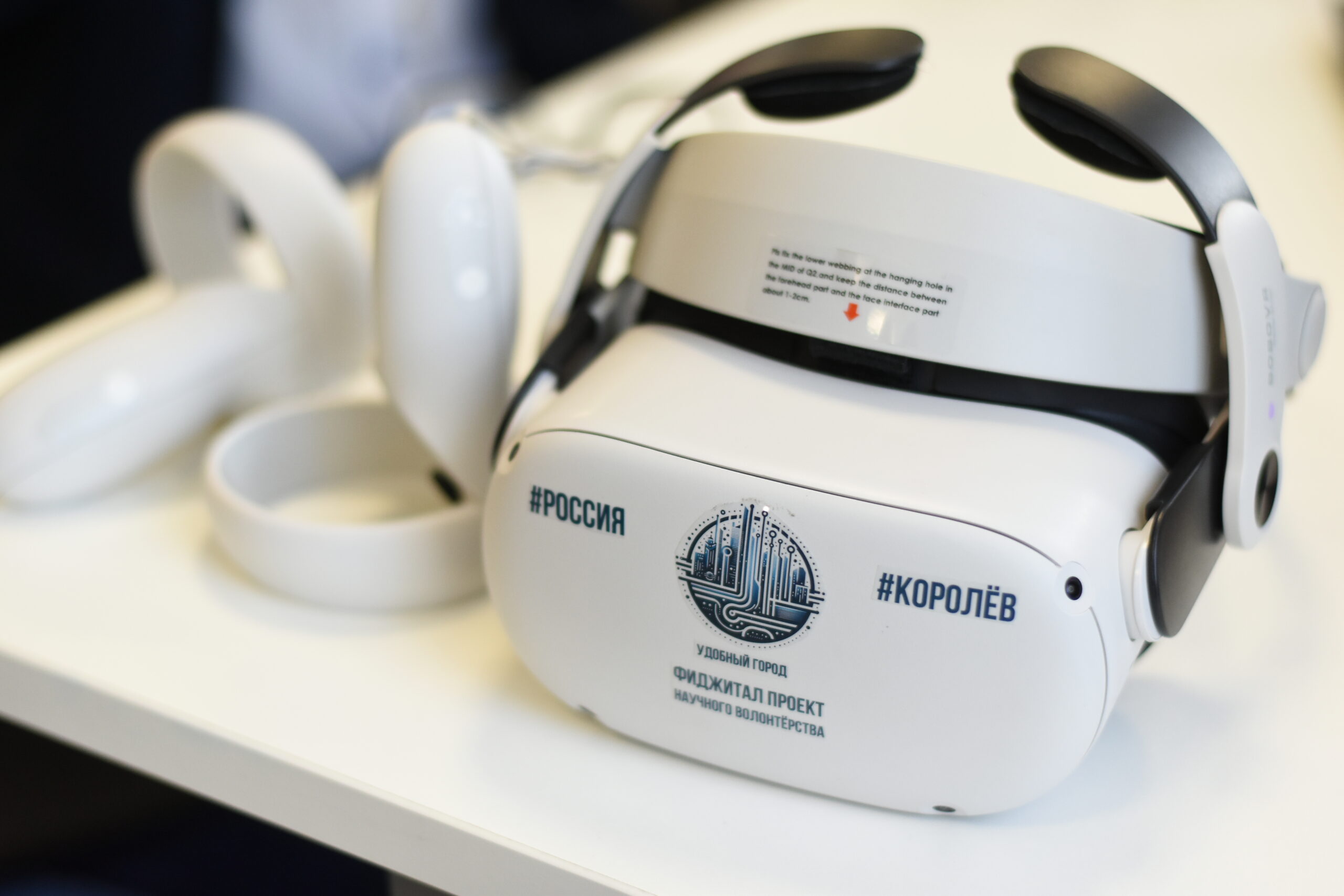 Открытие патриотической VR-выставки Точки Памяти: результат важной работы  научных волонтёров для сохранения истории ВОВ