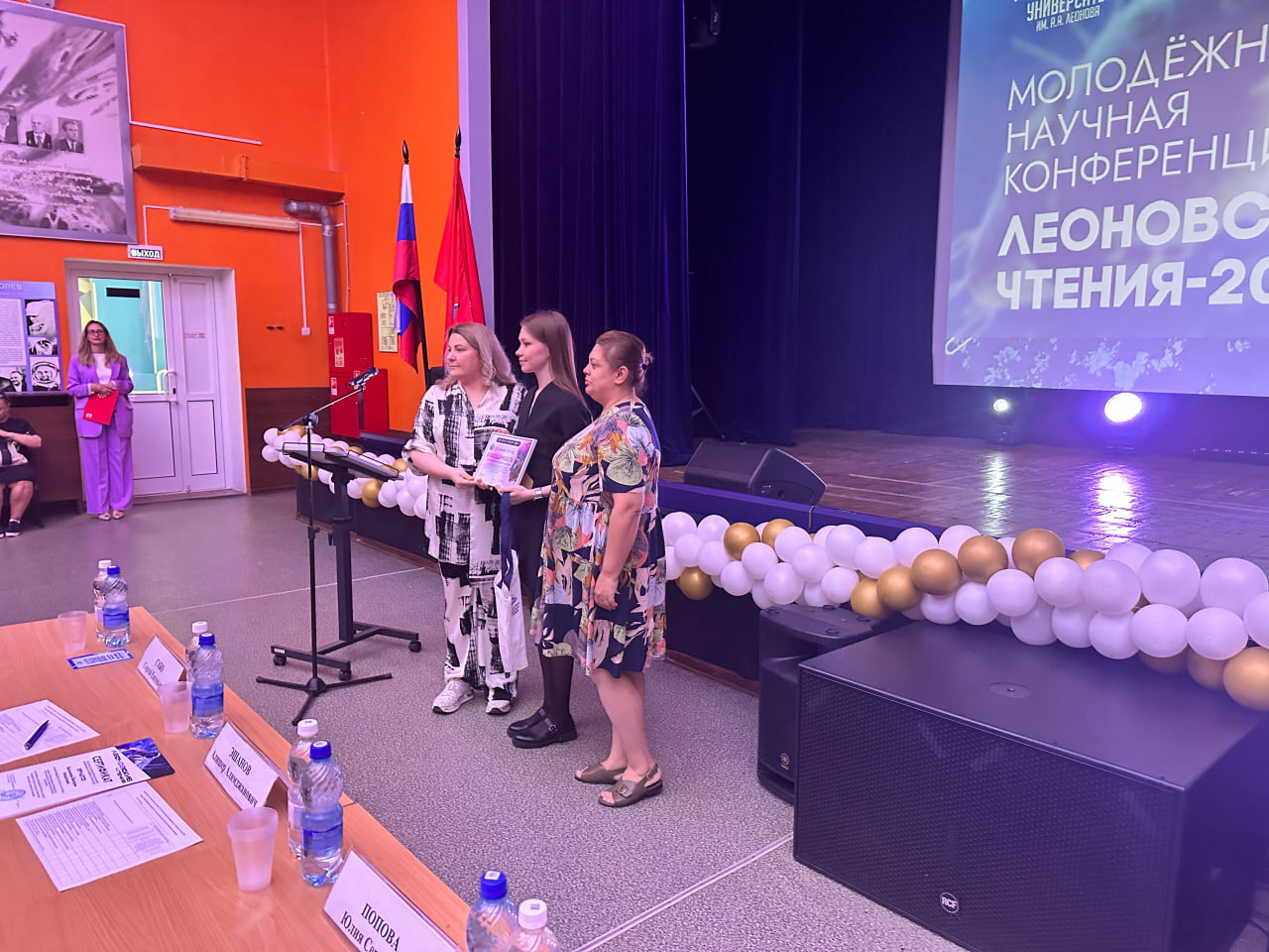 Удобный город на Леоновских чтениях