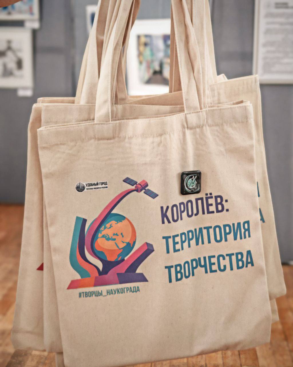 Итоги конкурса «Королёв: панорамы будущего» как технологии и искусство помогают развивать талантливую молодёжь наукограда