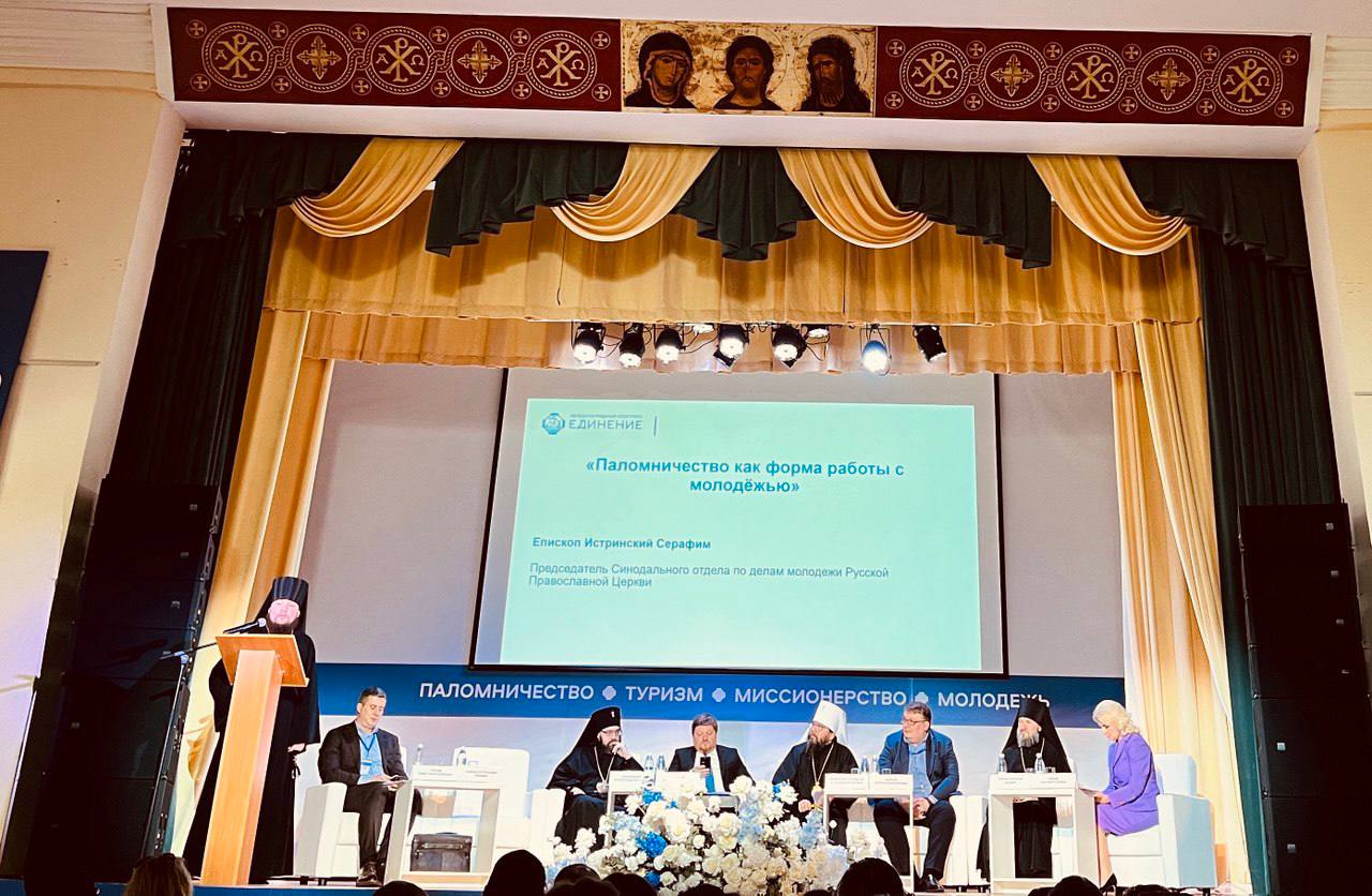 Удобный город на конгрессе «Единение»