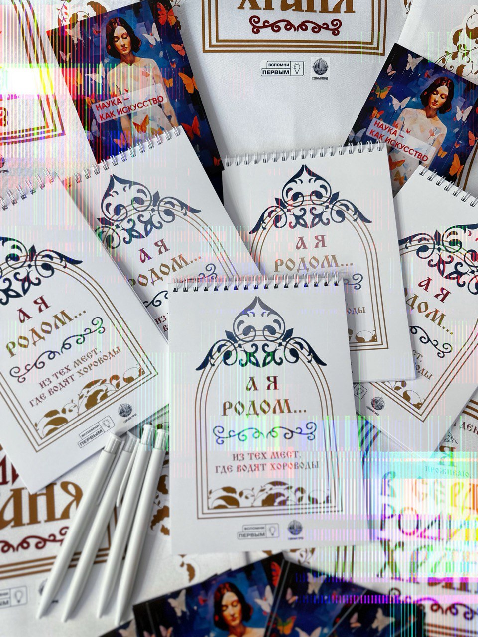 «В сердце Родину храня» — викторина, где встречаются история и технологии