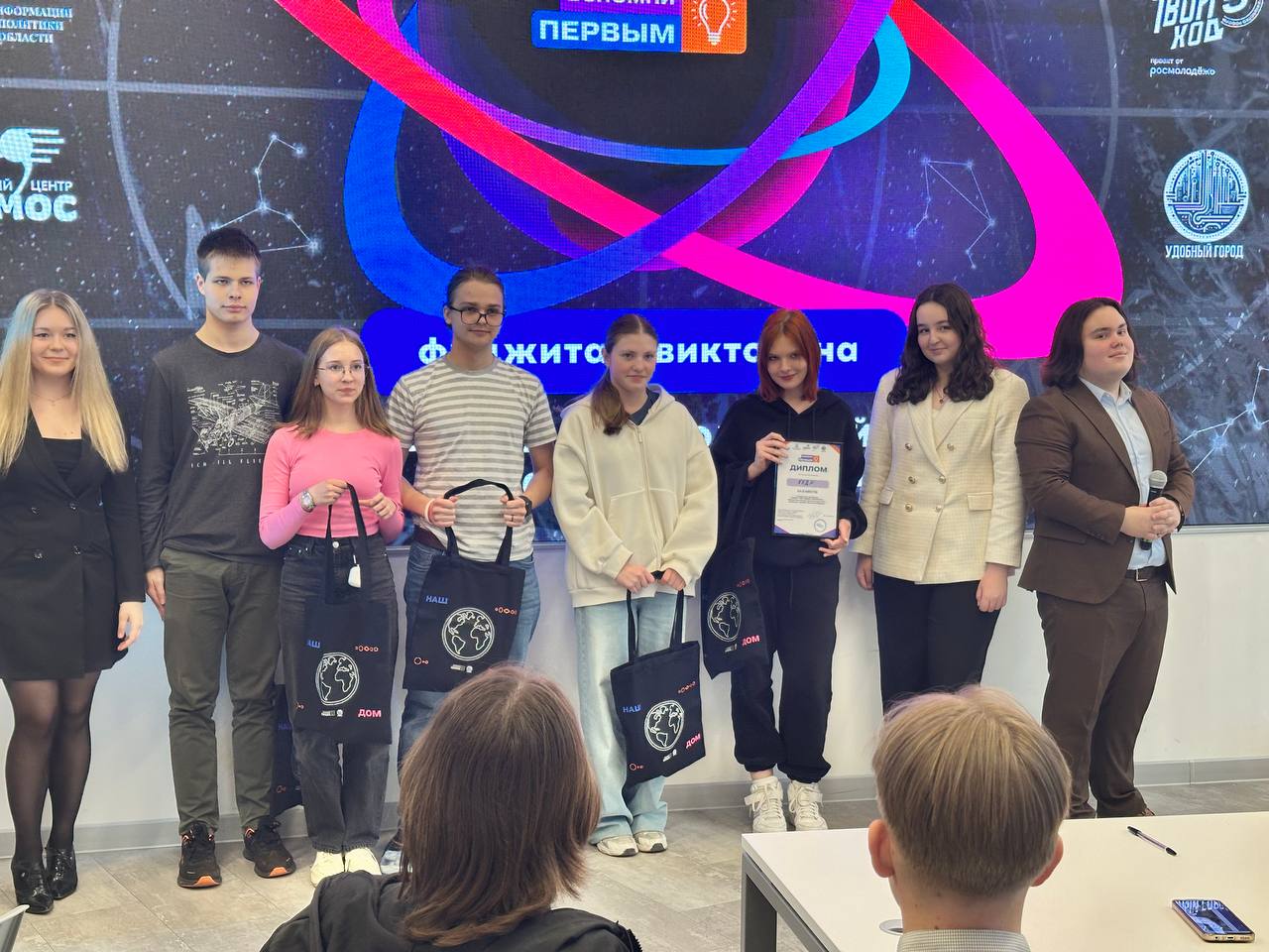 Удобный город открыл второй фиджитал сезон! ?