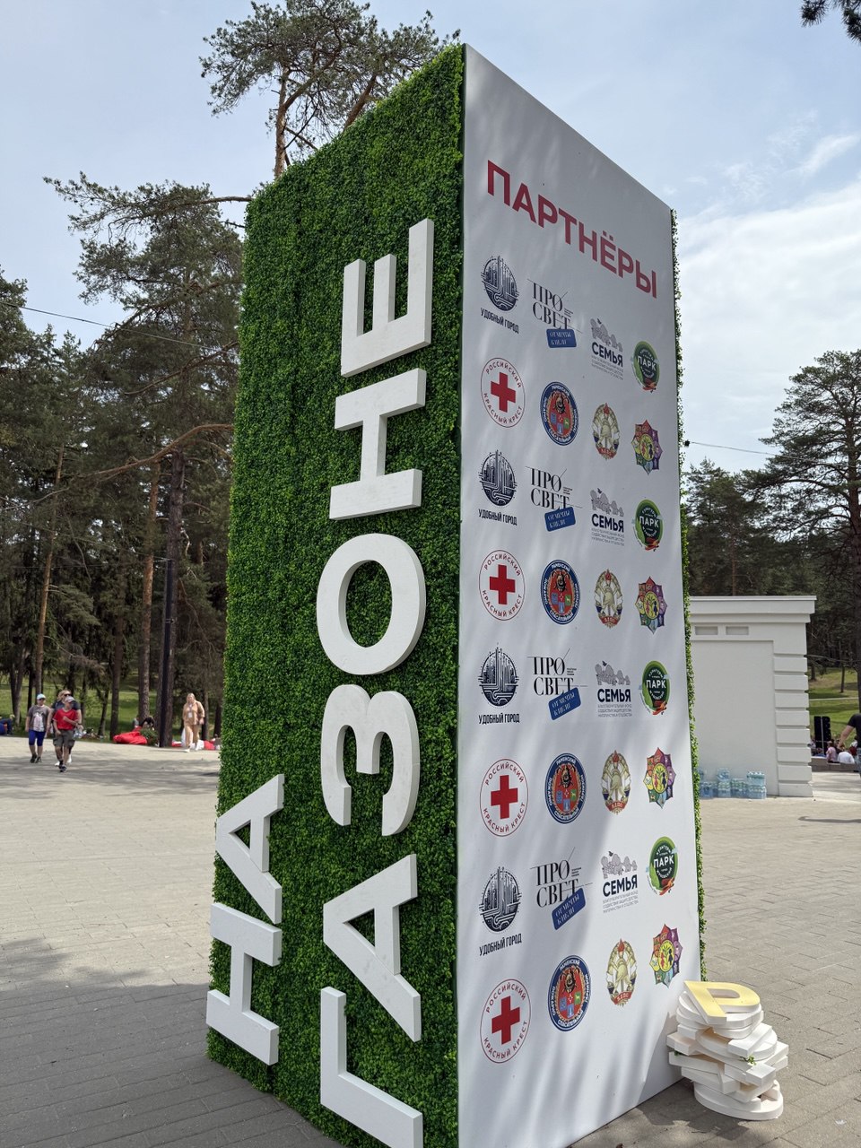 Научные волонтёры на фестивале в наукограде Жуковском