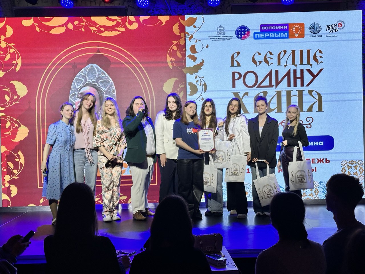 «В сердце Родину храня» — викторина, где встречаются история и технологии