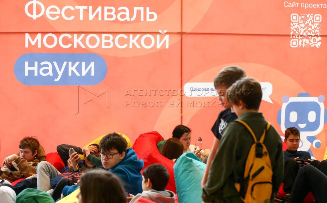 Удобный город на Московском фестивале науки