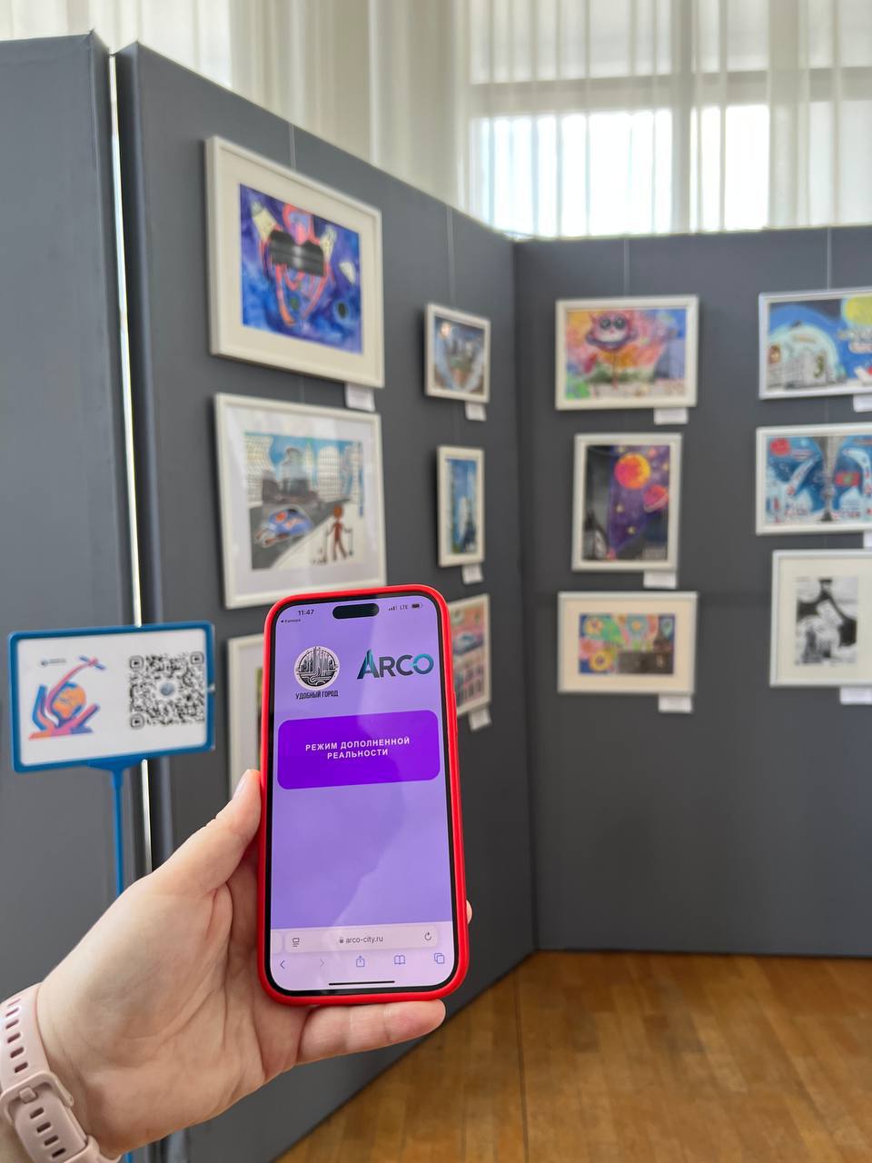 Итоги конкурса «Королёв: панорамы будущего» как технологии и искусство помогают развивать талантливую молодёжь наукограда