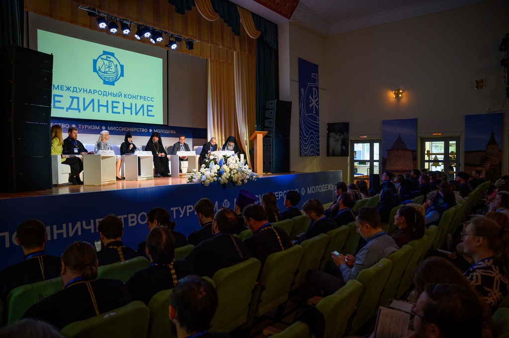 Удобный город на конгрессе «Единение»