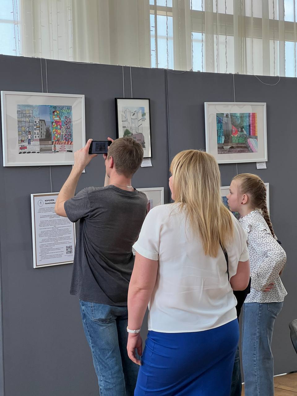 Итоги конкурса «Королёв: панорамы будущего» как технологии и искусство помогают развивать талантливую молодёжь наукограда